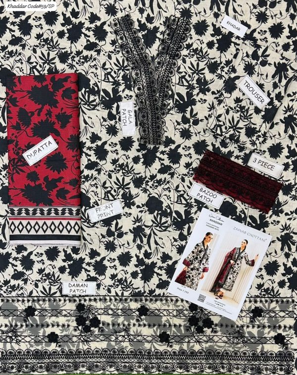 Digital Printe 3 Piece Khaddar with Patches ( Unstitched )